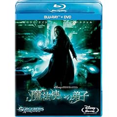 ���@�g���̒�q �u���[���C�{DVD�Z�b�g [Blu-ray]