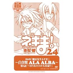 DVD�t���������Łw���@�搶�l�M��! 24���x (���N�}�K�W���R�~�b�N�X)