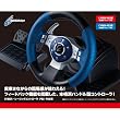 CYBER�E���[�V���O�R���g���[�� (PS2/PS3�p)
