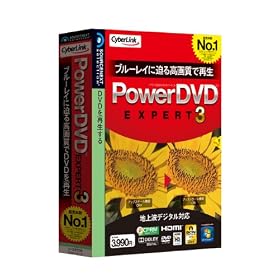 PowerDVD EXPERT 3