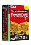 PowerDVD EXPERT 3