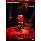 �z�X�e�� ���C���� �R���N�^�[�Y�E�G�f�B�V���� [DVD]�W�F�C�E�w���i���f�X�ɂ��