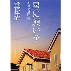 ���Ɋ肢���\�����f�i (�V������)
