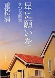 ���Ɋ肢���\�����f�i (�V������)