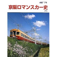 ���ネ�}���X�J�[�j�q���r (���C��)