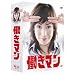 �����}�� DVD-BOX