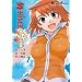 ��-HiME�� (�d���R�~�b�N�X EX 144-1)