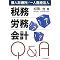 �Ŗ��E�J���E��vQ&A�\�l�f�Ï�/��l��Ö@�l