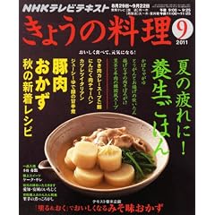 NHK ���傤�̗��� 2011�N 09���� [�G��]