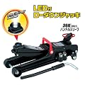 BAL [ �勴�Y�� ] LED�t ���[�_�E���W���b�L [ �g��80~365mm ] �ő�׏d2.25t [ �^�C�������Ȃǂ̍�ƂɍœK�I ] �X�C�b�`�uON�v�œ_���A���������@�\ [ 360����]���n���h���X���[�u ] [ BAL ] 1340