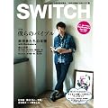 SWITCH Vol.30 No.1 ���W:�l��̃o�C�u��