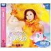 �V���O��V�u��~��?�v [DVD]