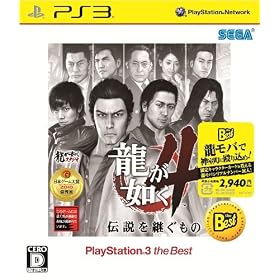 �����@��4 �`�����p������ PlayStation 3 the Best