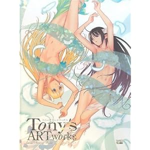 �g�j�[�Y�A�[�g���[�N�X �t�����V���C�j���O���[���h