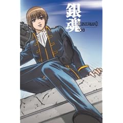 �⍰ 08 [DVD]