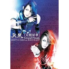 �V�Ə��� Grand Finale 2007�N1��26�� at �a�JO-EAST [DVD]