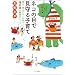 �l�R�̖ڂŌ����q��ā\�w�́E�̗̓e�X�g���{��!���䌧�̋���̃q�~�c