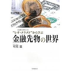 ���Z�敨�̐��E�\���Z�敨�̕��g���I�E�������h�h����w��