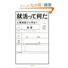 �A�����ĉ����\�l����������w���� (���t�V��)