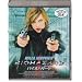 �o�C�I�n�U�[�h [HD DVD]