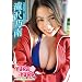 ���T�� YURA-YURA~�̂Ȃ݂�in�W���p��~ [DVD]