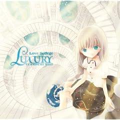 Luxury~Classical best