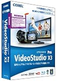 VideoStudio Pro X3 ���ʗD�Ҕ�