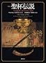 �}�� ���t�`�� ~���̋N���Ɣ�߂�ꂽ�Ӗ�