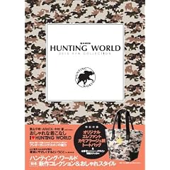 HUNTING WORLD 2010  A/W COLLECTION (e-MOOK)