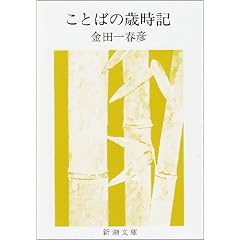 ���Ƃ΂̍Ύ��L (�V������)