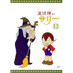 ���@�g���T���[ 12�k�J���[��9�l [DVD]