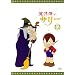 ���@�g���T���[ 12�k�J���[��9�l [DVD]