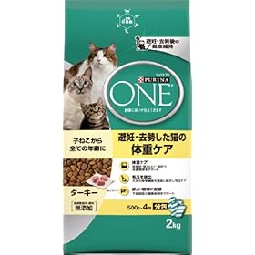 �s�����i�����L���b�g ��D�E���������L�̑̏d�P�A(�q�˂�����S�Ă̔N���) 2kg