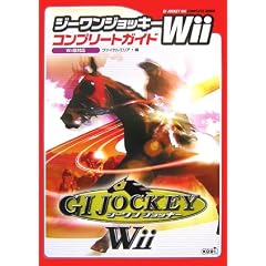 �W�[�����W���b�L�[Wii�R���v���[�g�K�C�h
