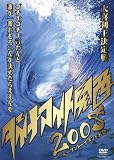 [DVD]バッファロー吾郎 ダイナマイト関西2008(仮) [DVD]