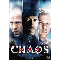 �J�I�X<CHAOS> DTS�X�y�V�����E�G�f�B�V���� [DVD]
