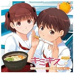 �h���}CD�u�L�~�L�X�vVol.2 �ӂ���̃��u���u���ǂ�~�����Ȃ��+�؁X~