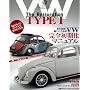 VW TYPE1 The Restoration�\����20�N�y���ނ��߂�VW���S�������}�j���A�� (SAN-EI MOOK)