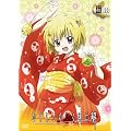 �u�Ђ��炵�̂Ȃ����ɉ��v DVD �{���^ - �a - file.03 �ʏ��