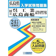 �L���������������w�Z�i���H�ƁE�L�����D�j���w�������W ����24�N�t�󌱗p (�L���������������w�Z���w�������W)
