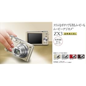 Panasonic �f�W�^���J���� LUMIX ZX3