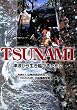 TSUNAMI�\�Ôg���琶�����т邽�߂�