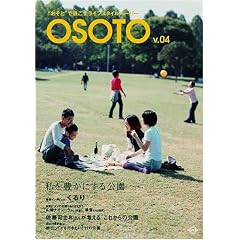 OSOTO(�I�\�g)vol.04