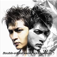 Double-edged sword(初回限定盤)