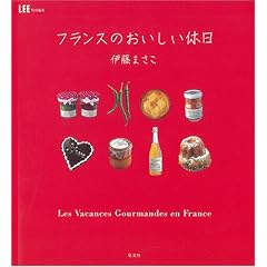 �t�����X�̂��������x��