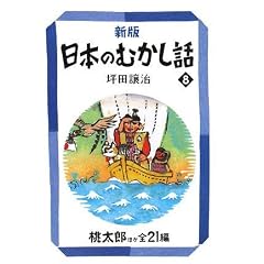�V�� ���{�̂ނ����b�q8�r (�񐬎Е���)