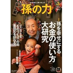���̗� 2012�N 01���� [�G��]