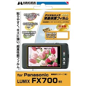HAKUBA �f�W�^���J�����t���ی�t�B���� Panasonic LUMIX FZ-700��p DGF-PFX700
