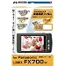 HAKUBA �f�W�^���J�����t���ی�t�B���� Panasonic LUMIX FZ-700��p DGF-PFX700