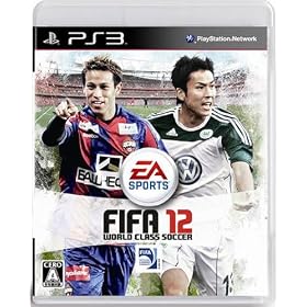 FIFA 12 ���[���h�N���X�T�b�J�[